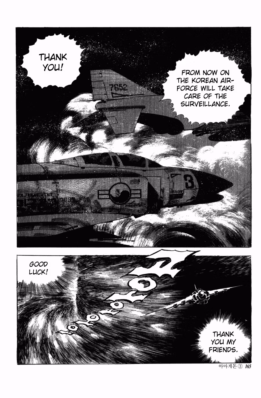 Read Armageddon chapter 4 image 48 on Lezhin