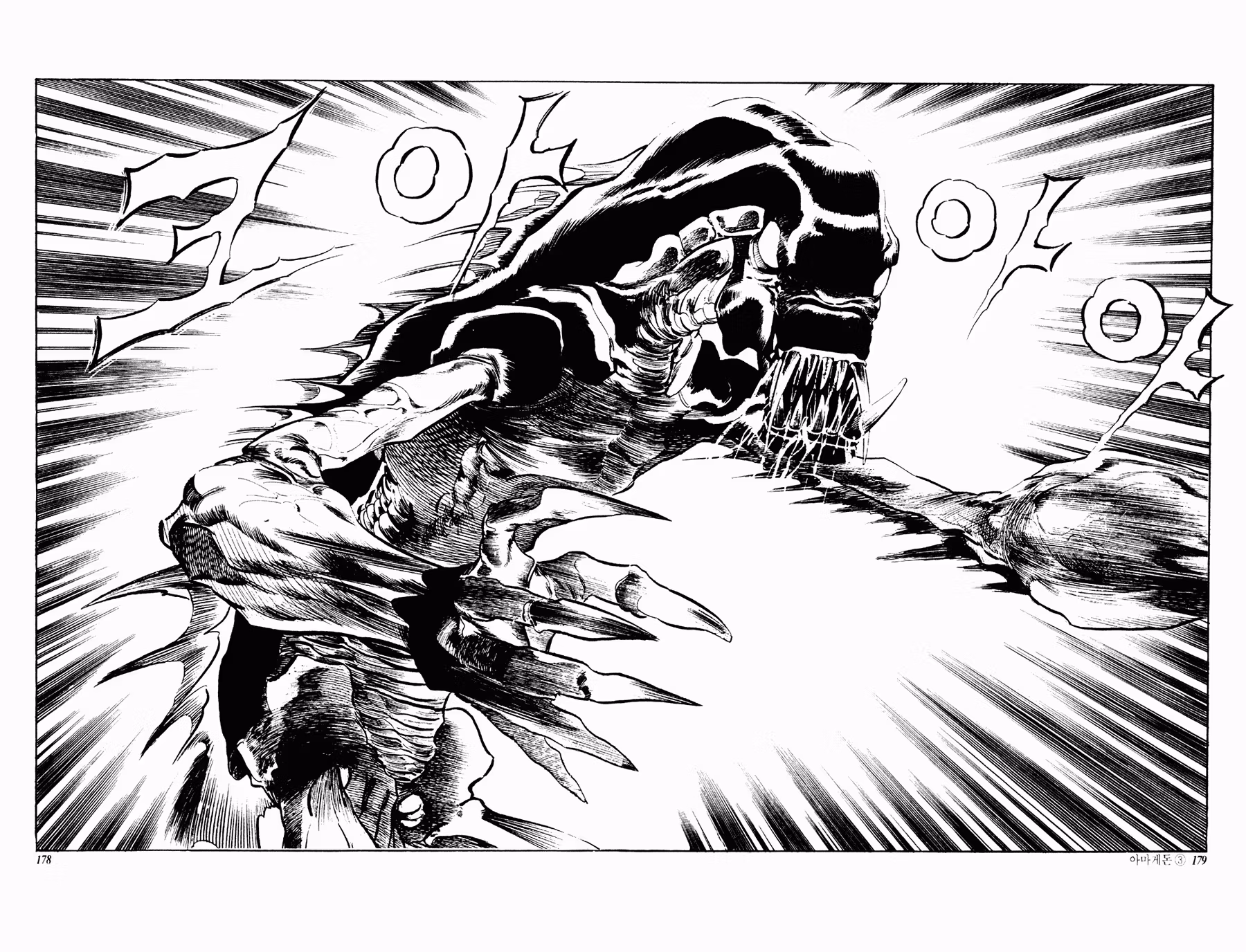Read Armageddon chapter 5 image 11 on Lezhin
