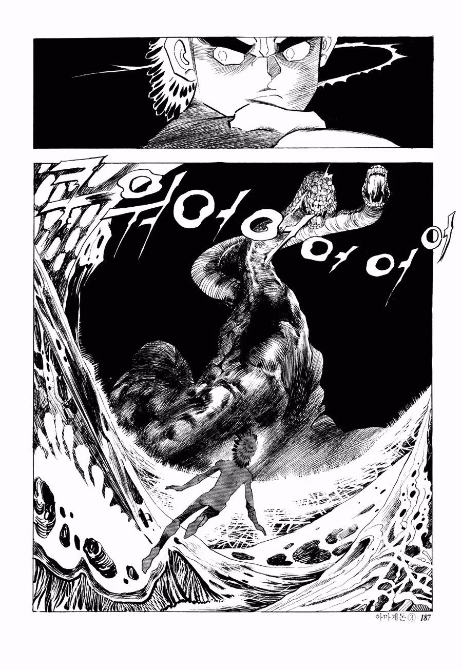 Read Armageddon chapter 5 image 19 on Lezhin