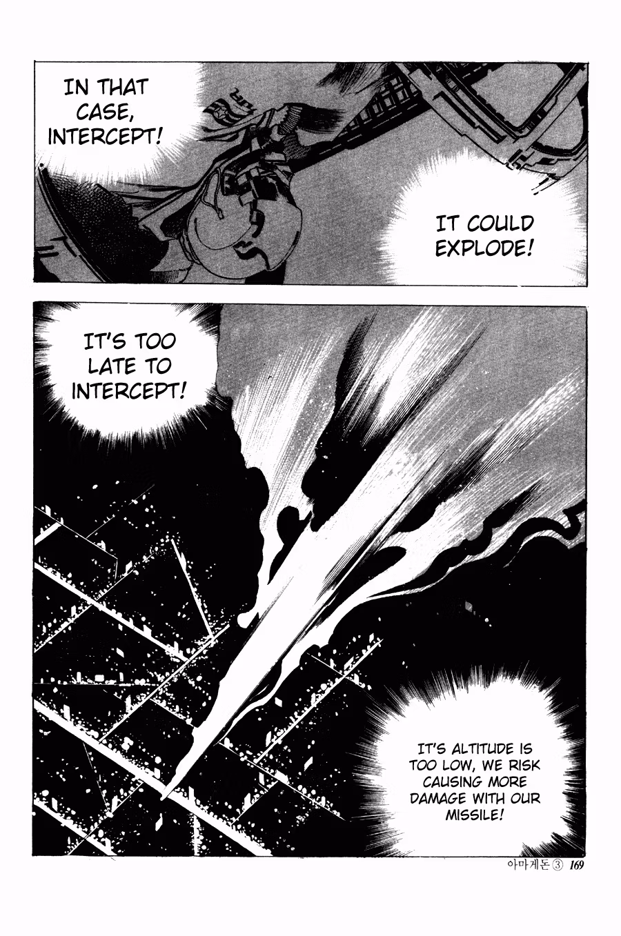Read Armageddon chapter 5 image 2 on Lezhin