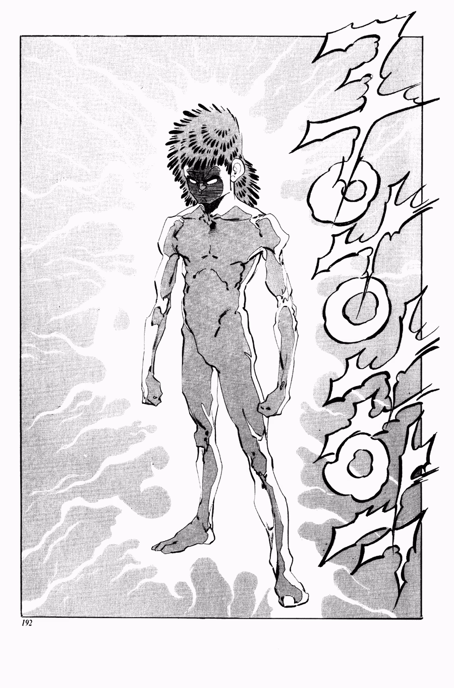Read Armageddon chapter 5 image 24 on Lezhin