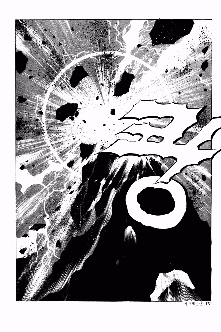 Read Armageddon chapter 5 image 4 on Lezhin