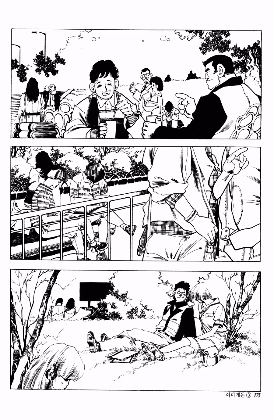 Read Armageddon chapter 5 image 8 on Lezhin