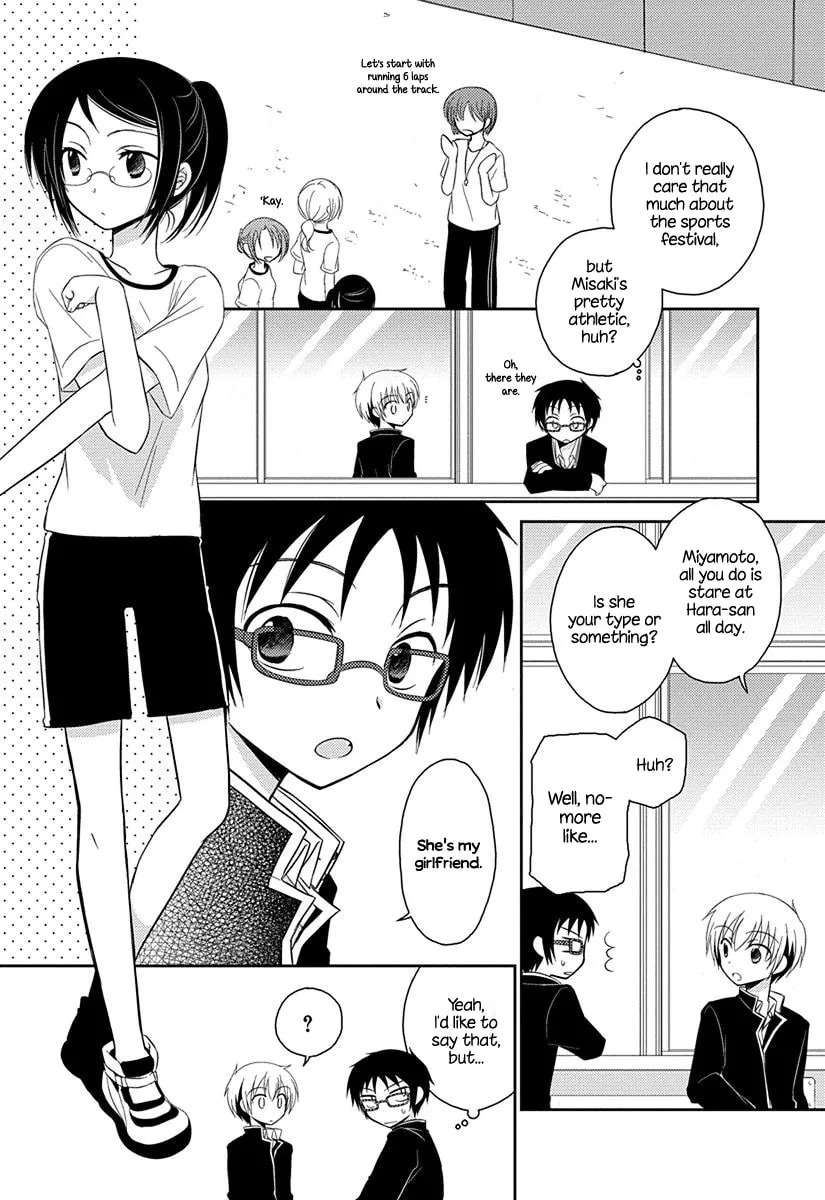 Read Armor Amour chapter 3 image 1 on Lezhin