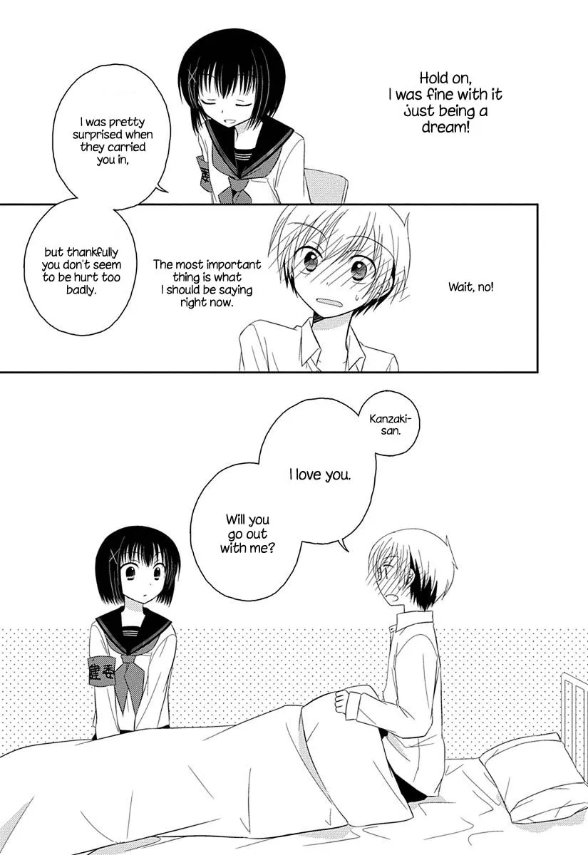Read Armor Amour chapter 4.5 image 10 on Lezhin