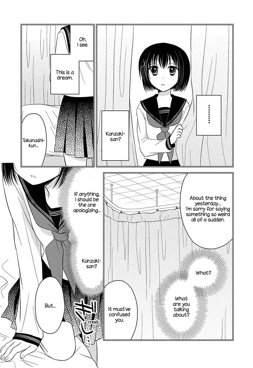 Read Armor Amour chapter 4.5 image 6 on Lezhin
