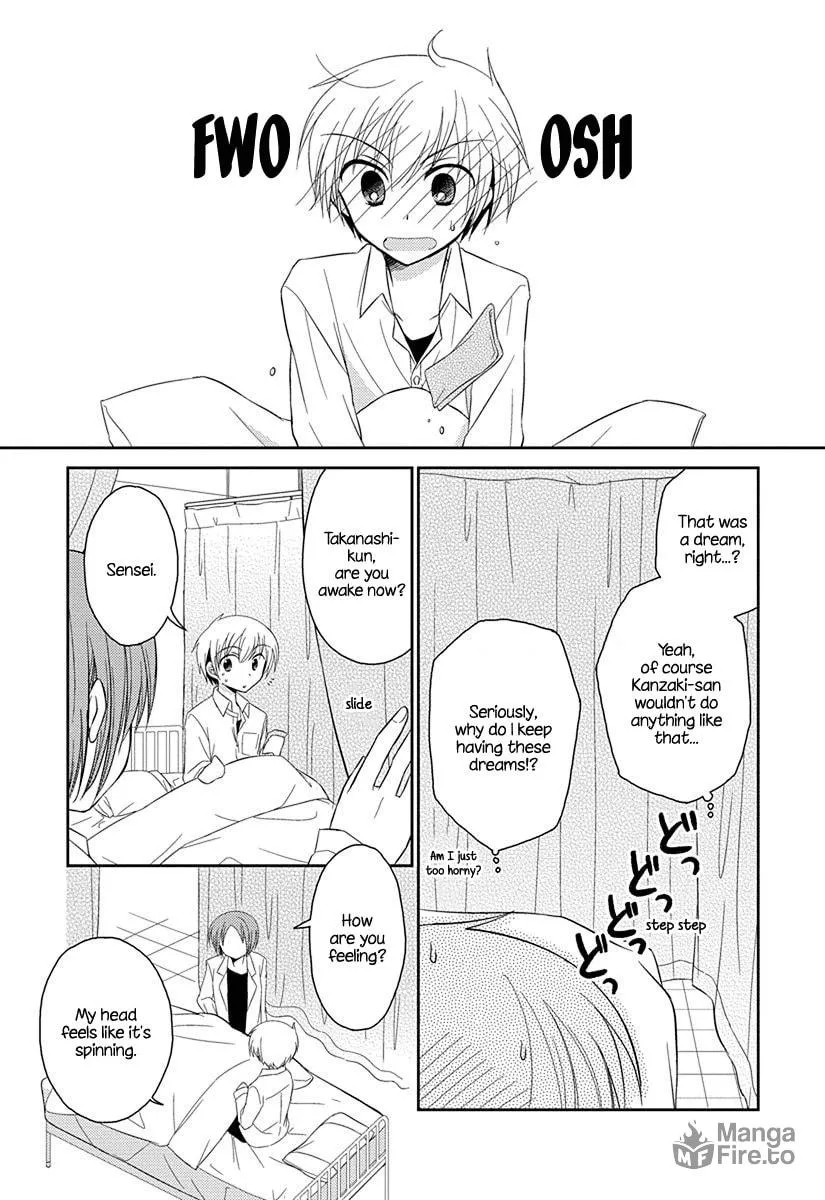 Read Armor Amour chapter 4.5 image 8 on Lezhin