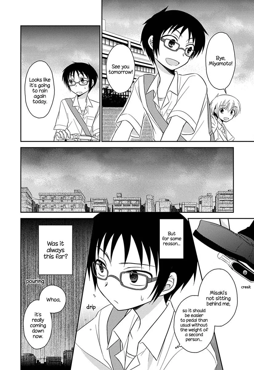 Read Armor Amour chapter 4 image 3 on Lezhin