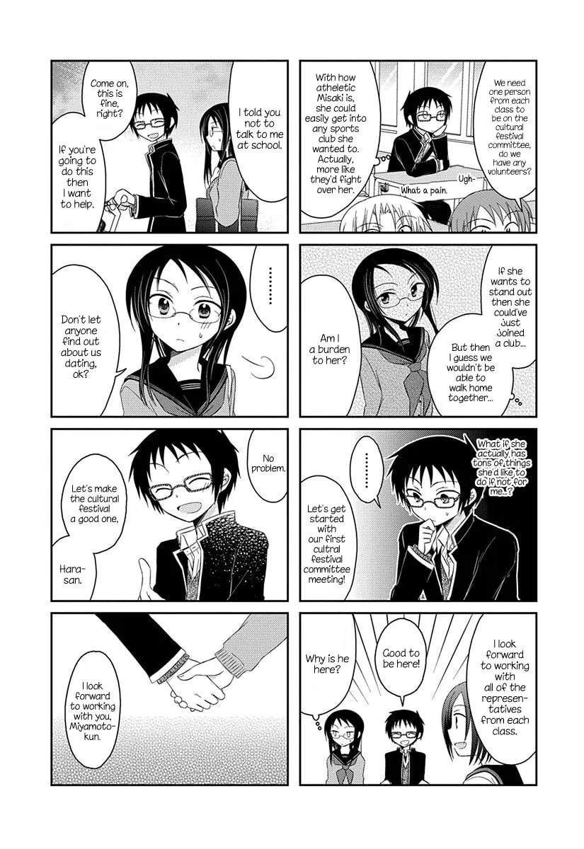 Read Armor Amour chapter 5 image 1 on Lezhin