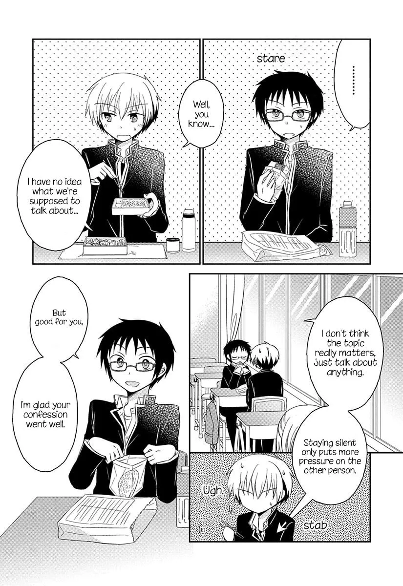 Read Armor Amour chapter 6.5 image 1 on Lezhin