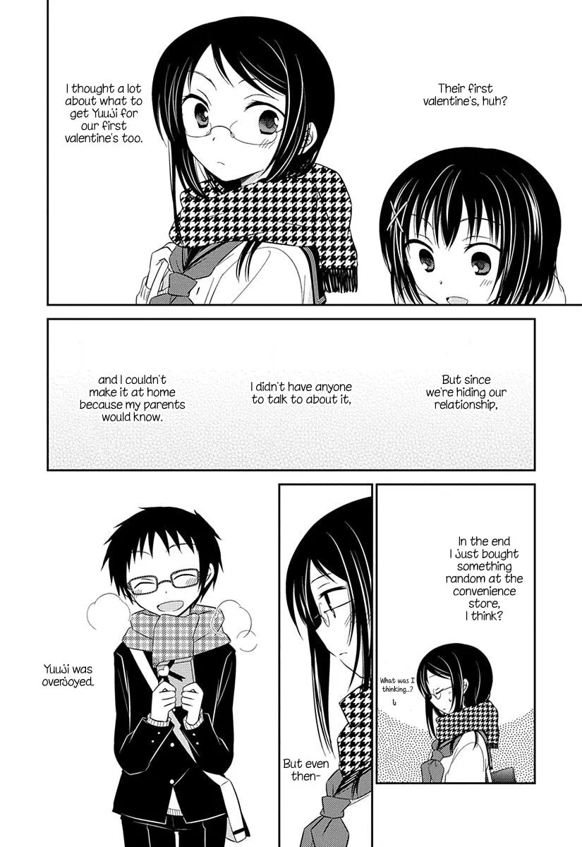 Read Armor Amour chapter 7 image 3 on Lezhin