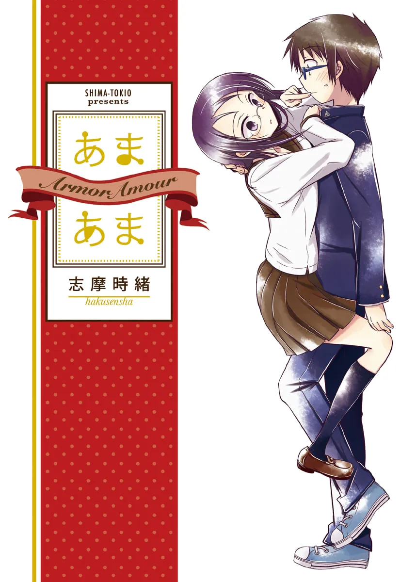 Read Armor Amour chapter 8.1 image 12 on Lezhin