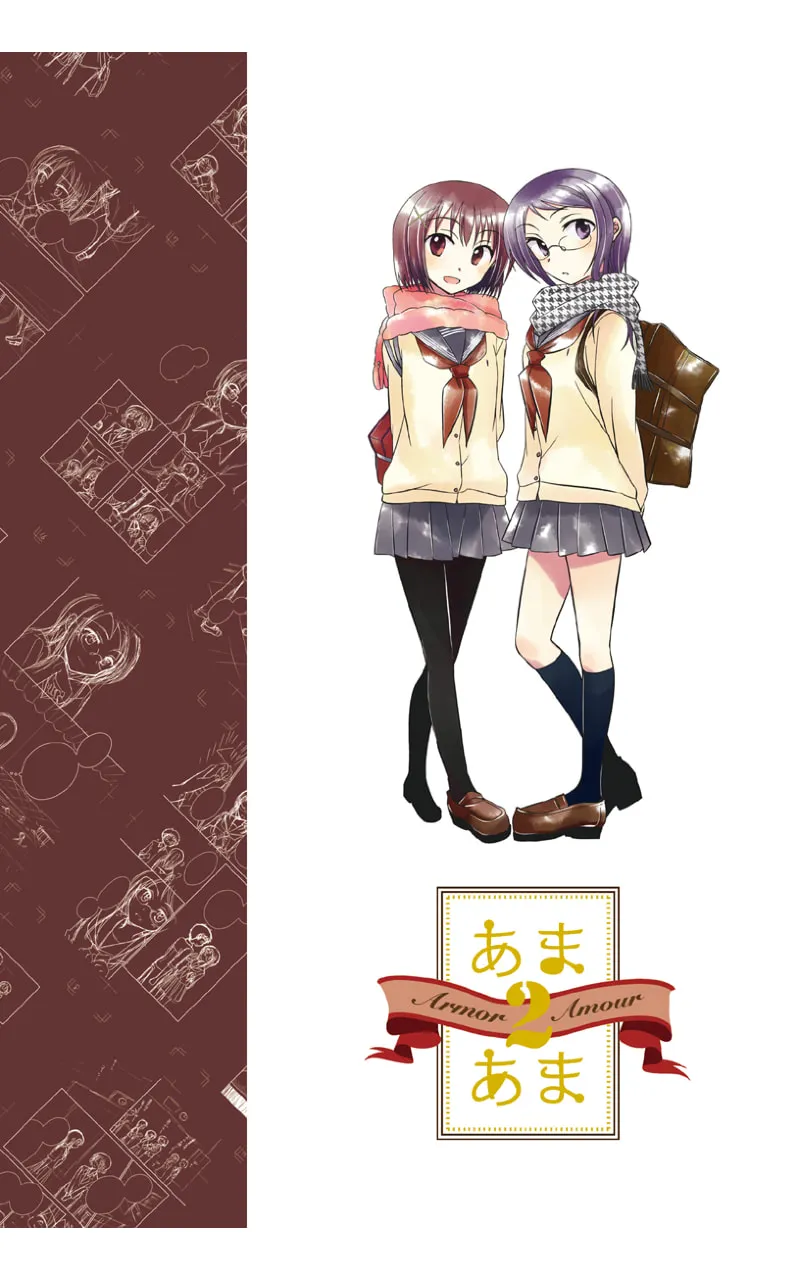 Read Armor Amour chapter 8.5 image 1 on Lezhin