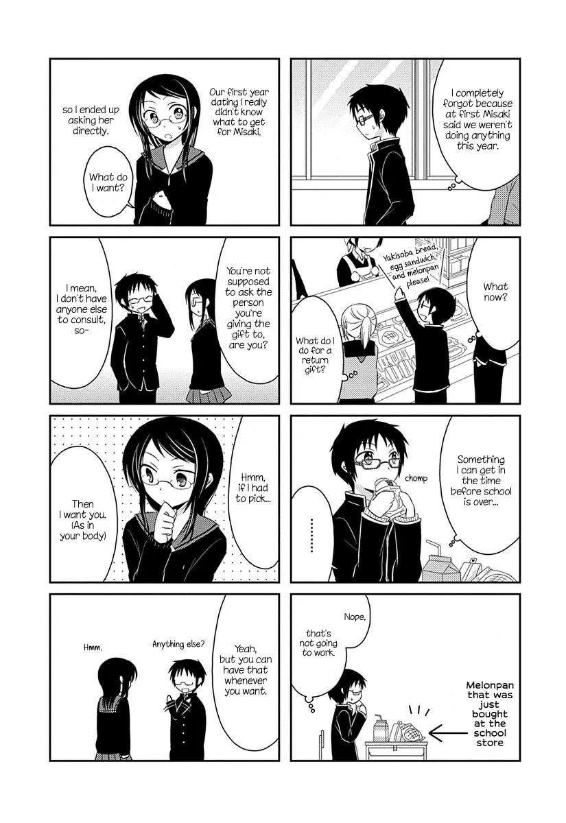 Read Armor Amour chapter 8 image 1 on Lezhin