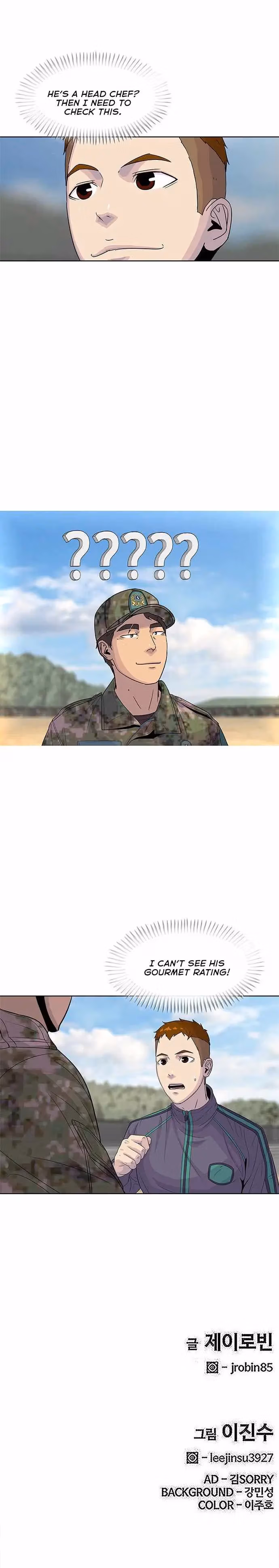 Read Army Chef chapter 108 image 7 on Lezhin