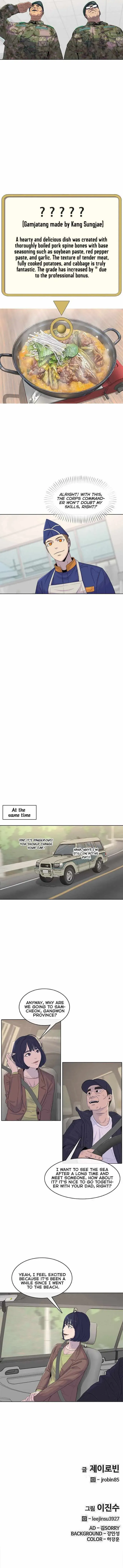 Read Army Chef chapter 113 image 8 on Lezhin