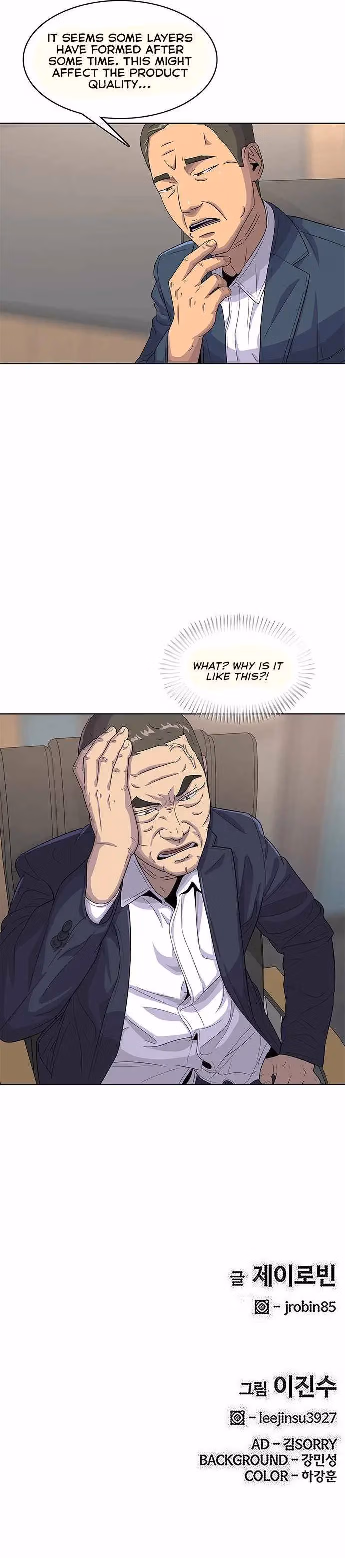 Read Army Chef chapter 115 image 8 on Lezhin