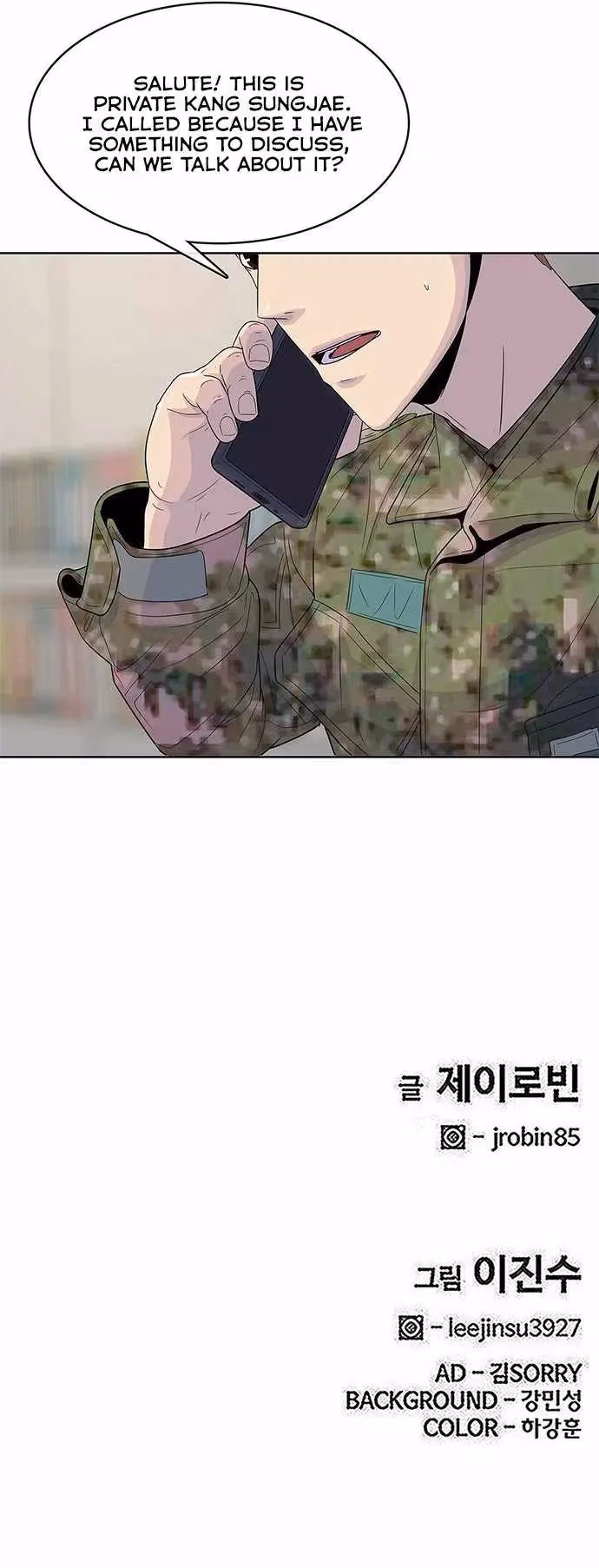 Read Army Chef chapter 116 image 8 on Lezhin