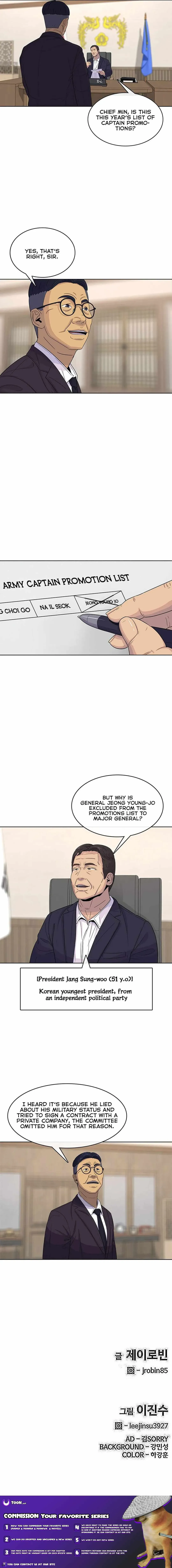 Read Army Chef chapter 118 image 14 on Lezhin