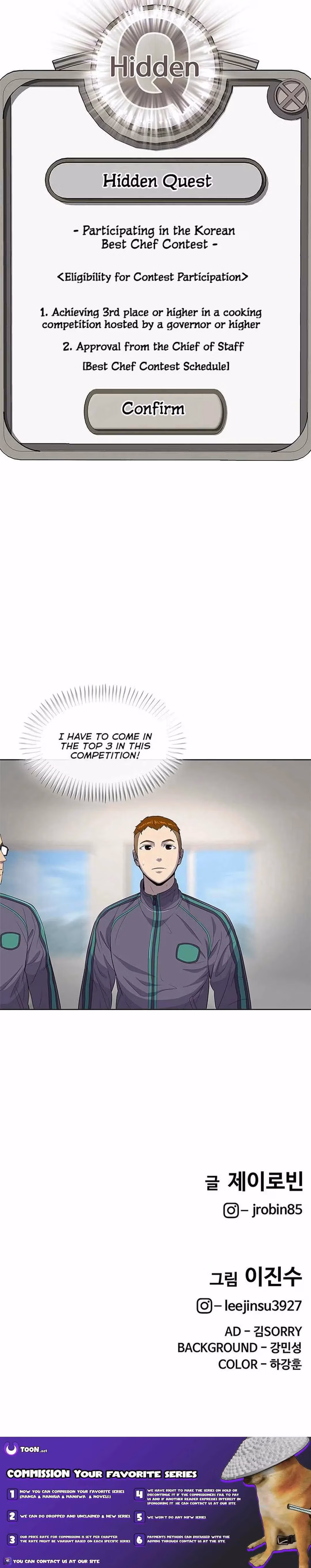 Read Army Chef chapter 119 image 15 on Lezhin