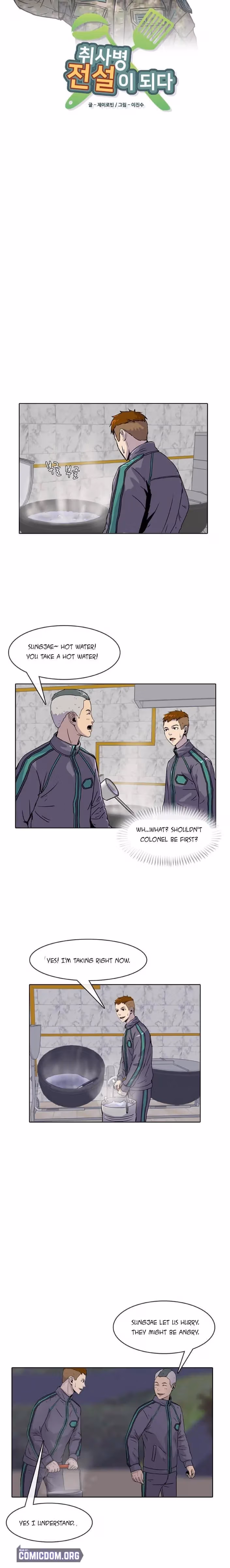 Read Army Chef chapter 12 image 3 on Lezhin