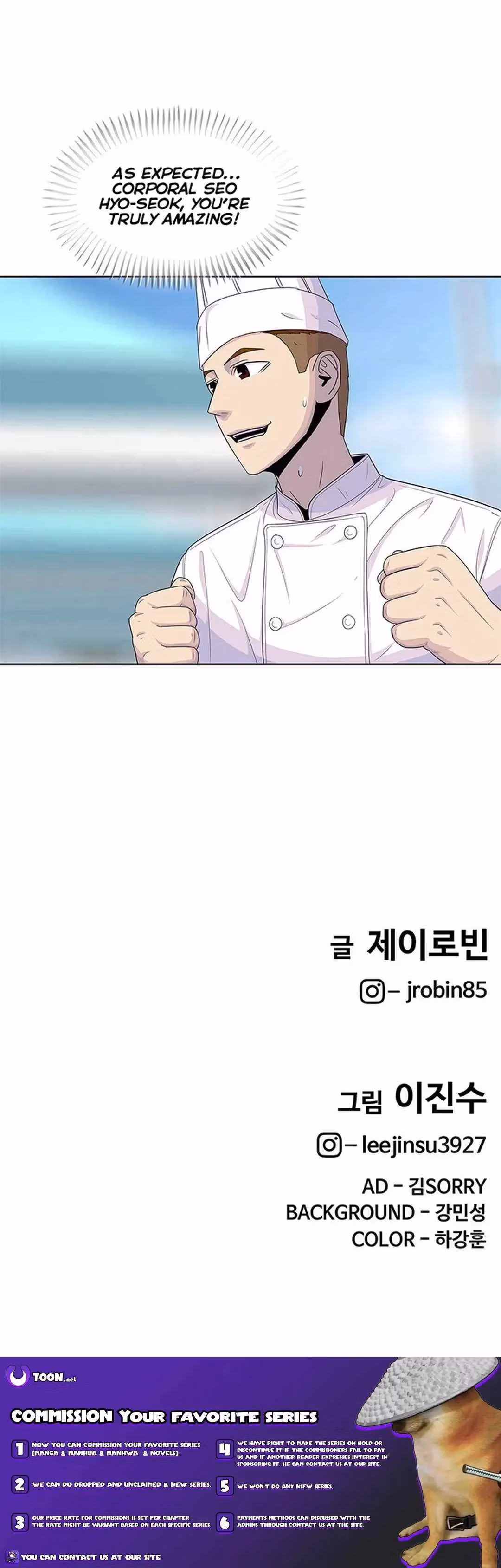 Read Army Chef chapter 123 image 14 on Lezhin