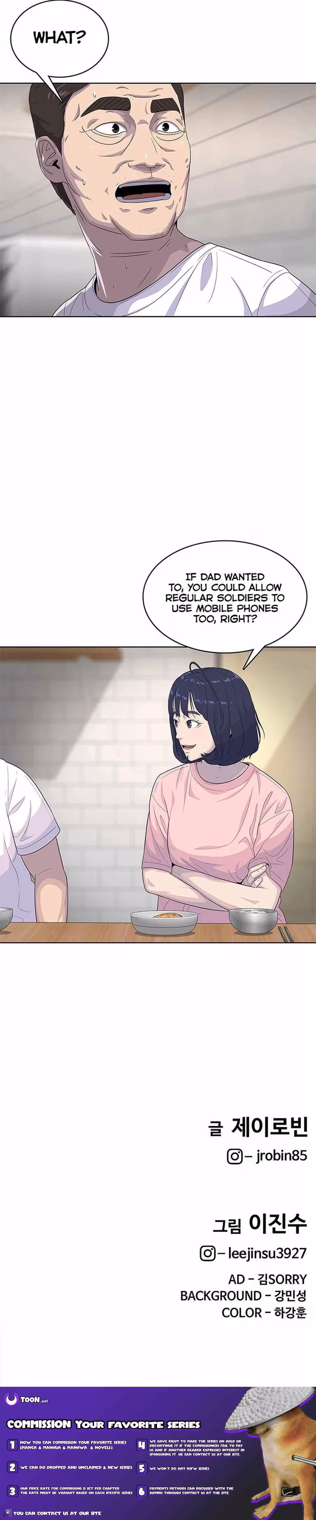 Read Army Chef chapter 125 image 16 on Lezhin