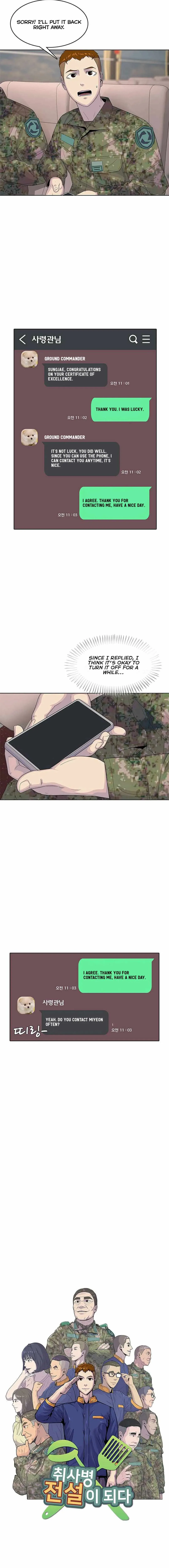 Read Army Chef chapter 134 image 2 on Lezhin
