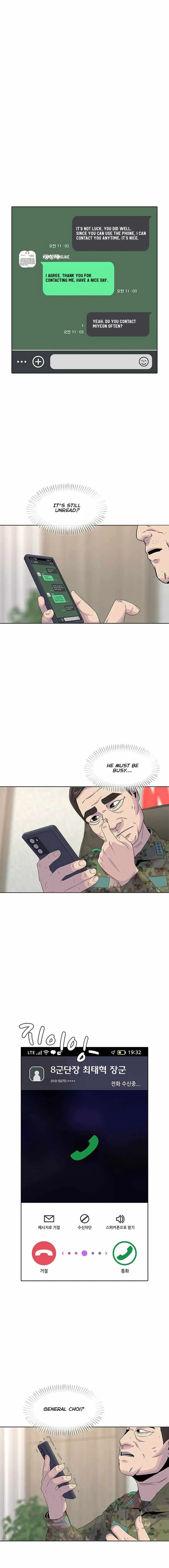 Read Army Chef chapter 134 image 3 on Lezhin