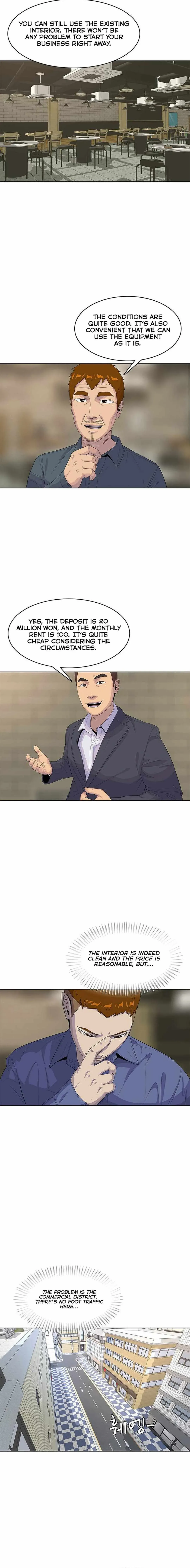 Read Army Chef chapter 138 image 7 on Lezhin