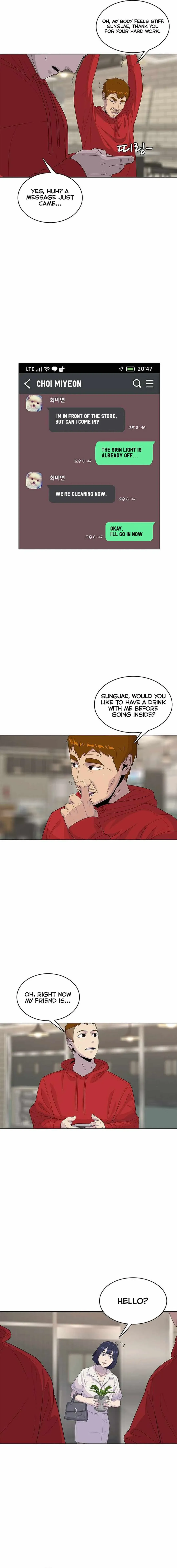 Read Army Chef chapter 139 image 11 on Lezhin