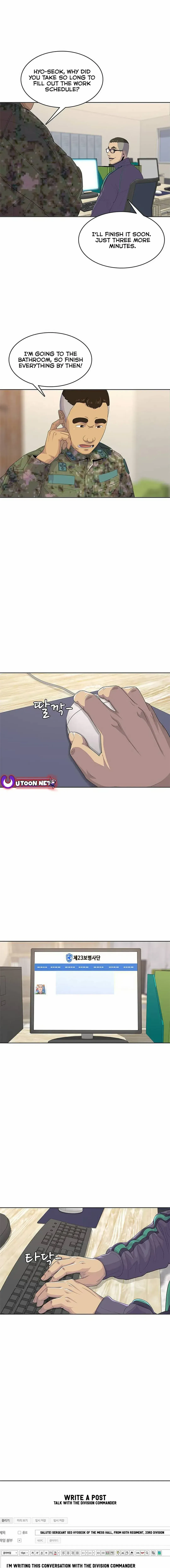 Read Army Chef chapter 142 image 14 on Lezhin