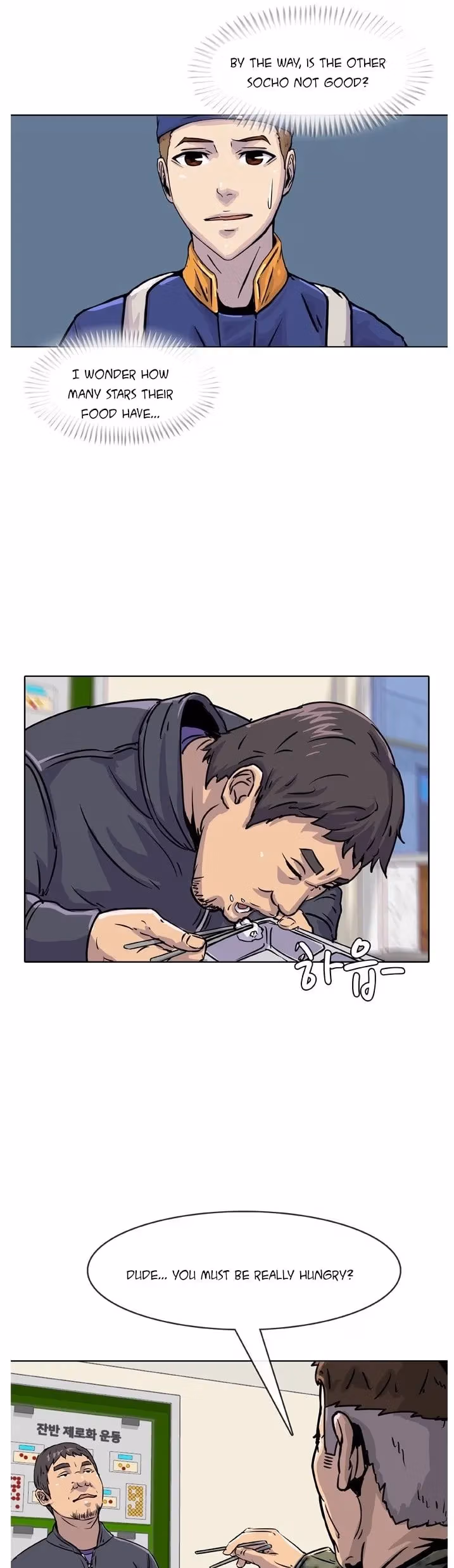 Read Army Chef chapter 15 image 15 on Lezhin