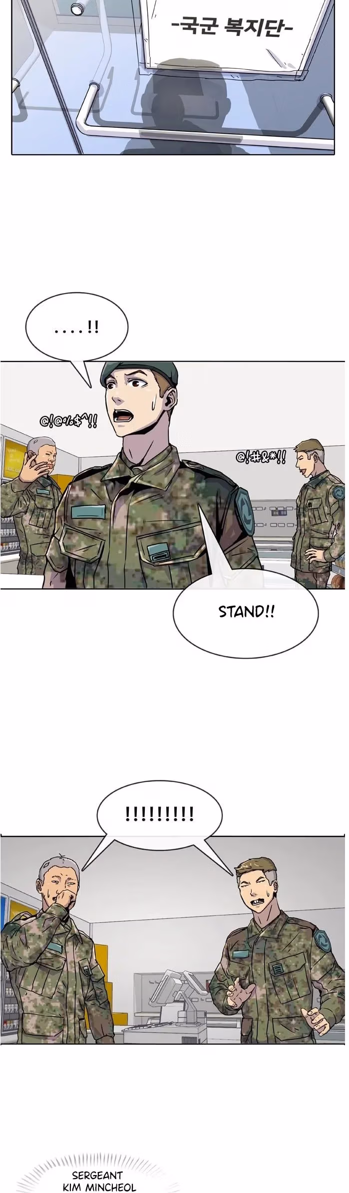 Read Army Chef chapter 17 image 17 on Lezhin