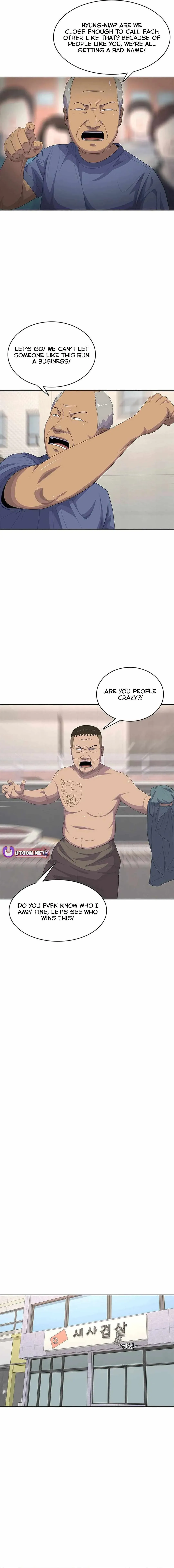 Read Army Chef chapter 173 image 11 on Lezhin