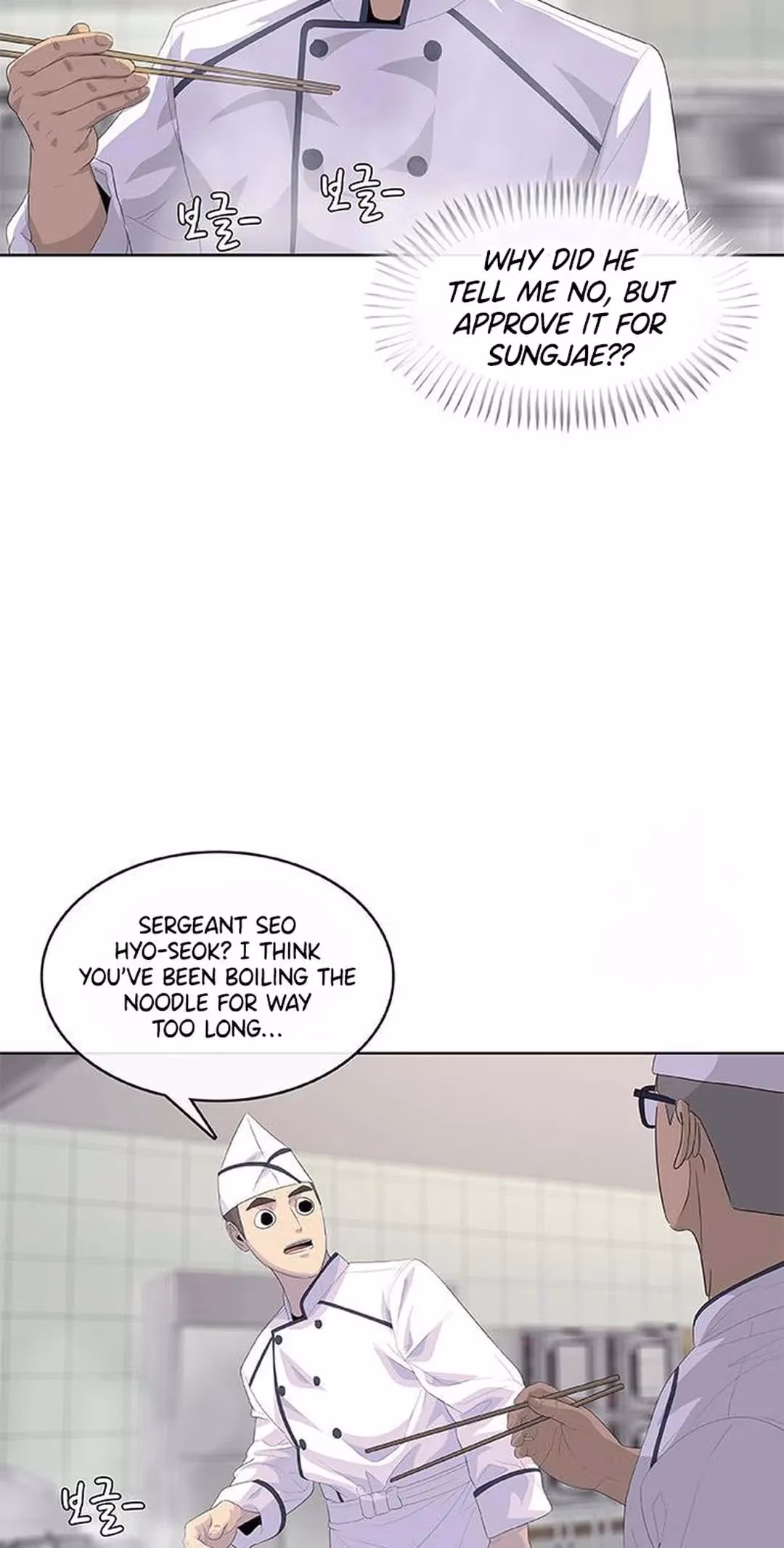 Read Army Chef chapter 181 image 34 on Lezhin