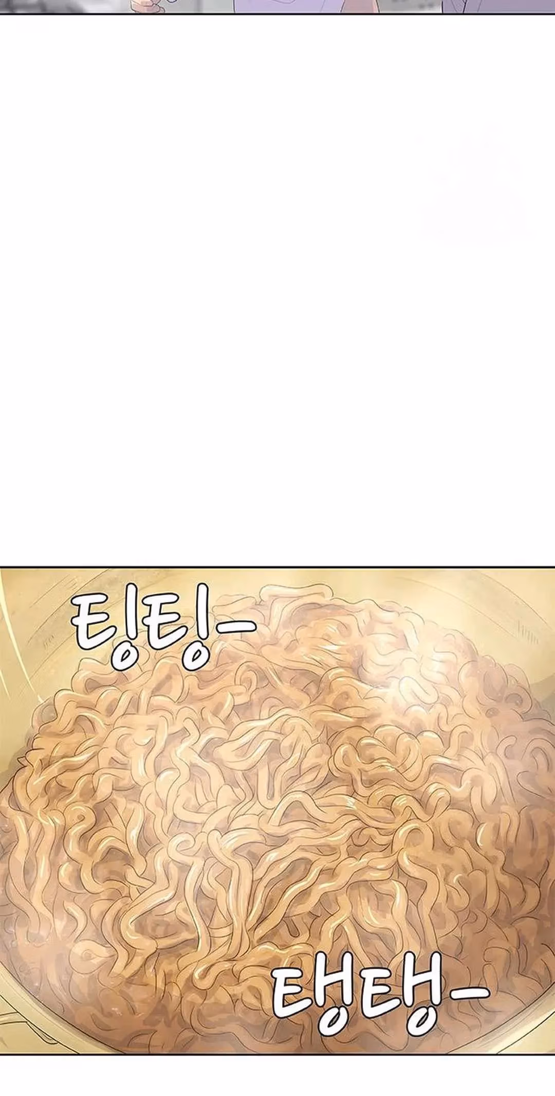 Read Army Chef chapter 181 image 35 on Lezhin