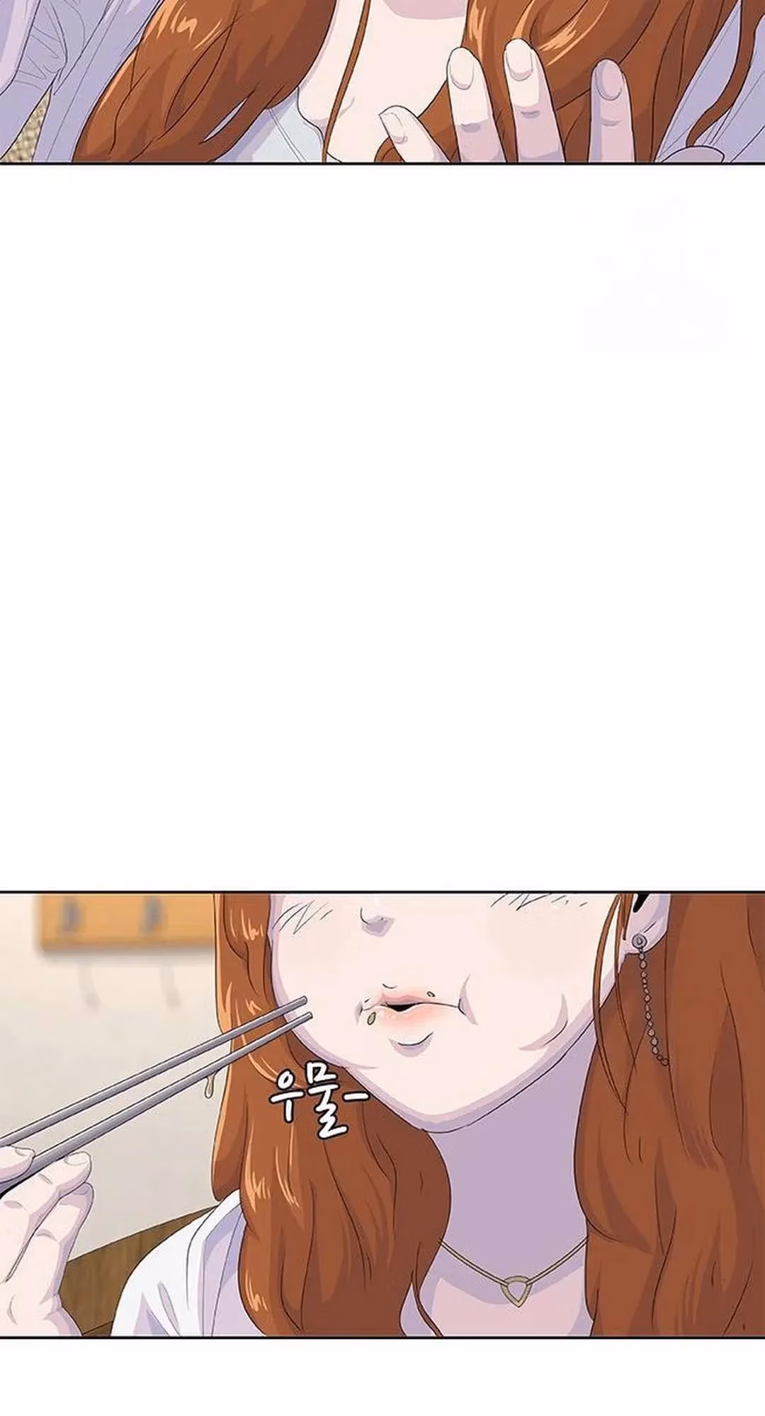Read Army Chef chapter 182 image 56 on Lezhin
