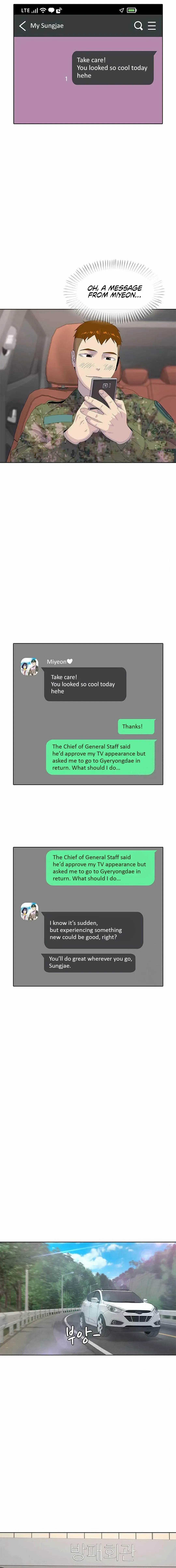 Read Army Chef chapter 187 image 5 on Lezhin