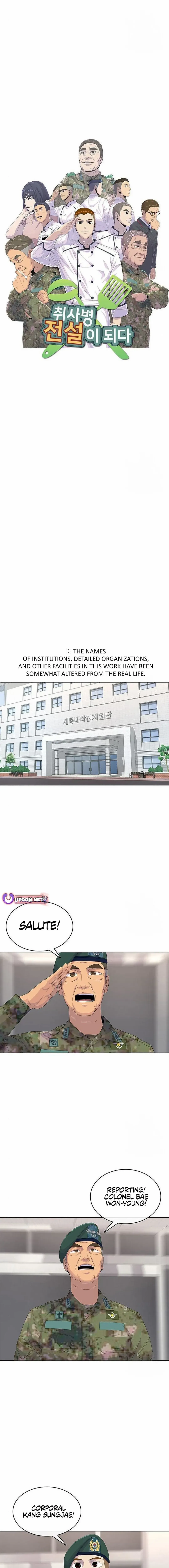 Read Army Chef chapter 190 image 1 on Lezhin