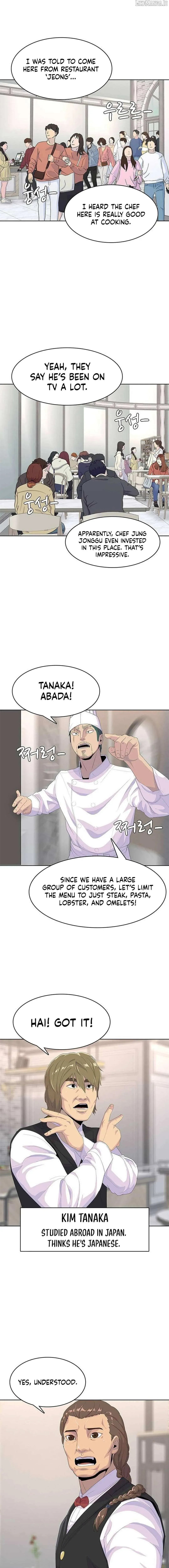 Read Army Chef chapter 204 image 2 on Lezhin