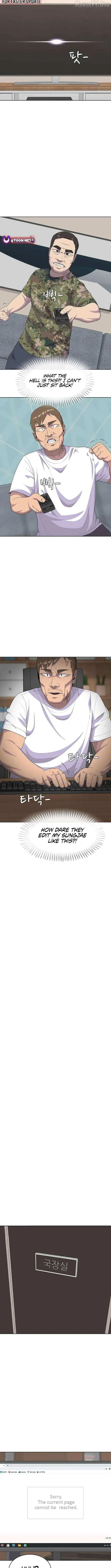 Read Army Chef chapter 212 image 14 on Lezhin
