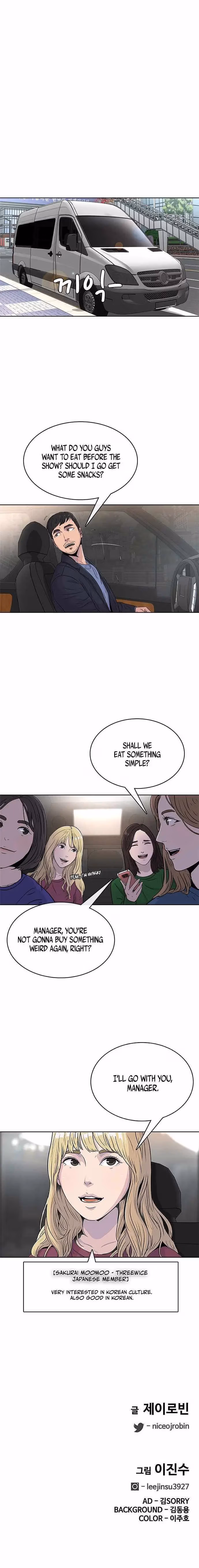 Read Army Chef chapter 62 image 5 on Lezhin