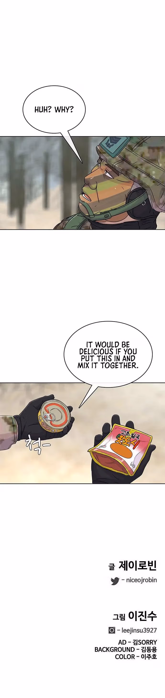 Read Army Chef chapter 69 image 5 on Lezhin