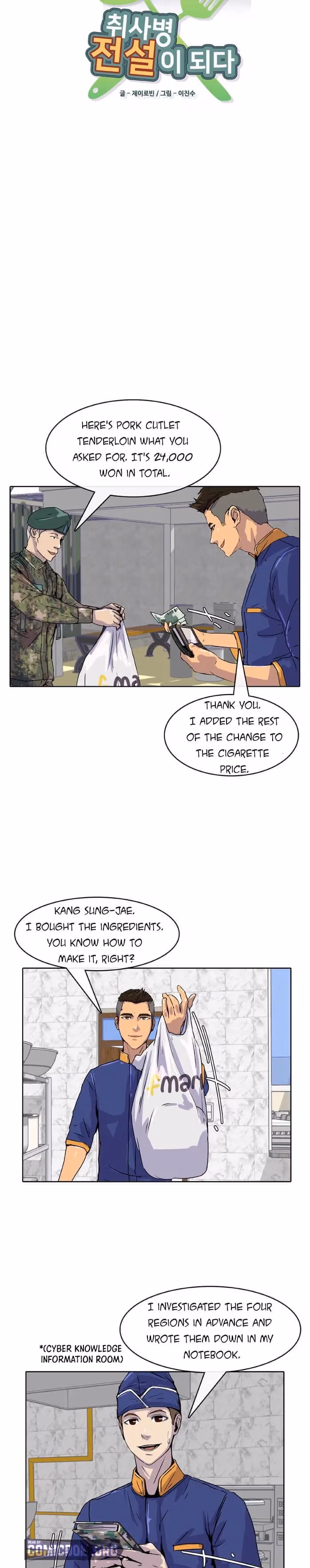Read Army Chef chapter 7 image 3 on Lezhin