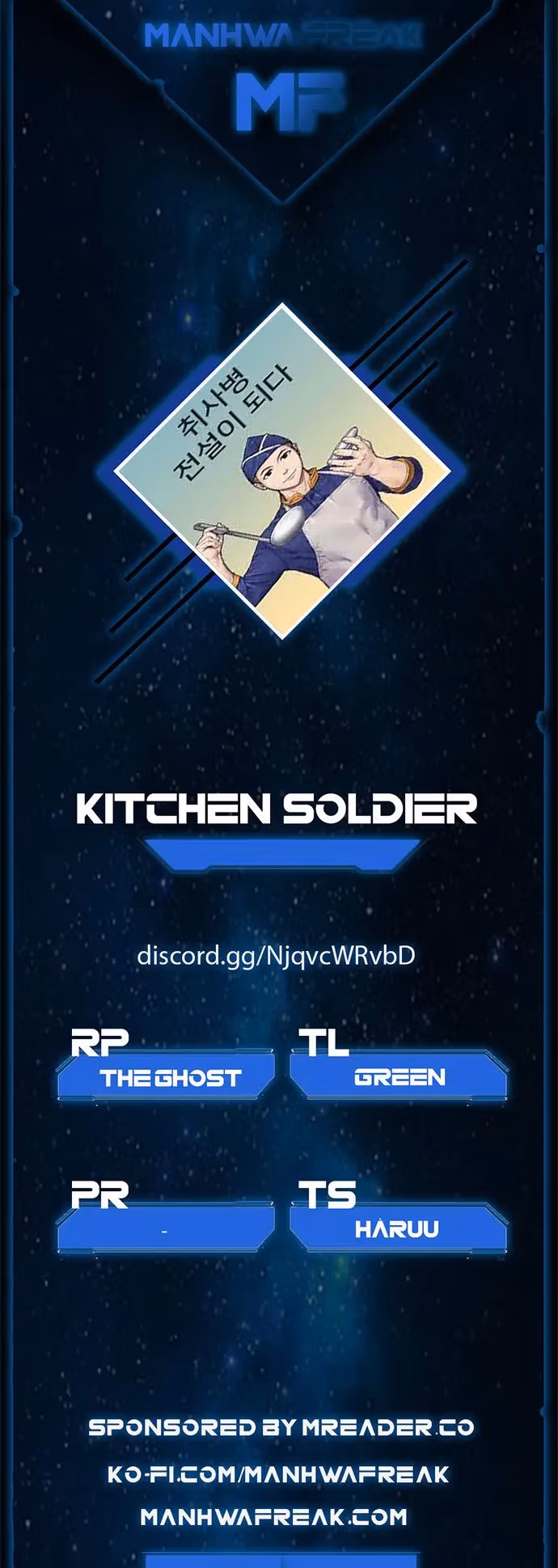 Read Army Chef chapter 70 image 0 on Lezhin
