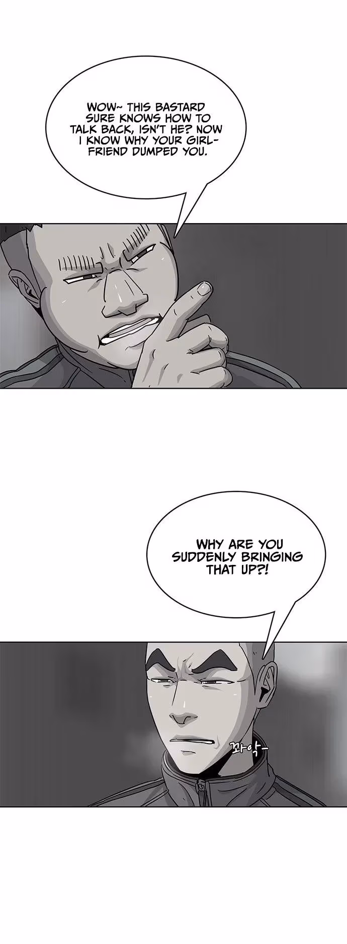 Read Army Chef chapter 76 image 31 on Lezhin