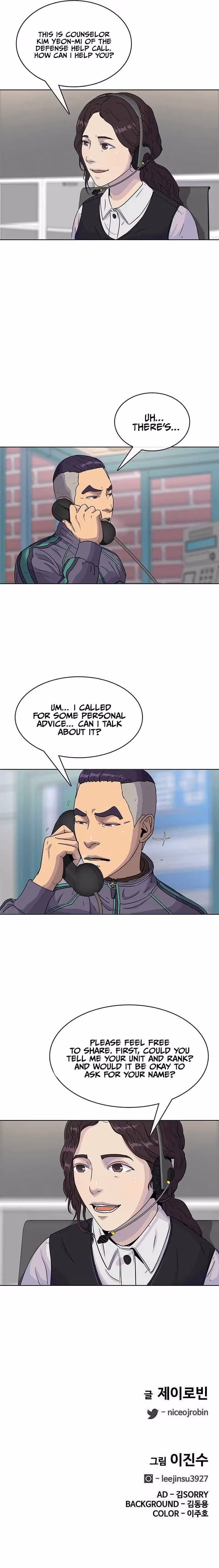 Read Army Chef chapter 76 image 41 on Lezhin