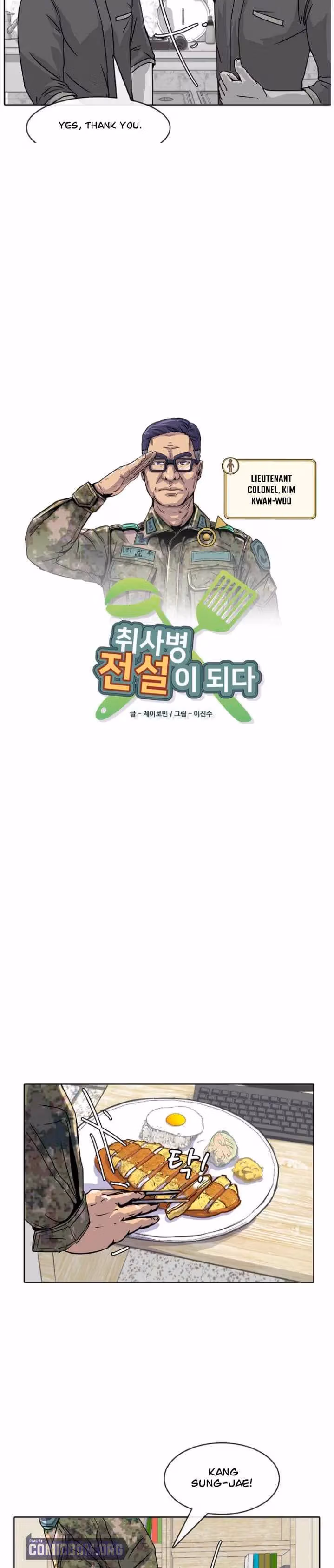 Read Army Chef chapter 8 image 3 on Lezhin