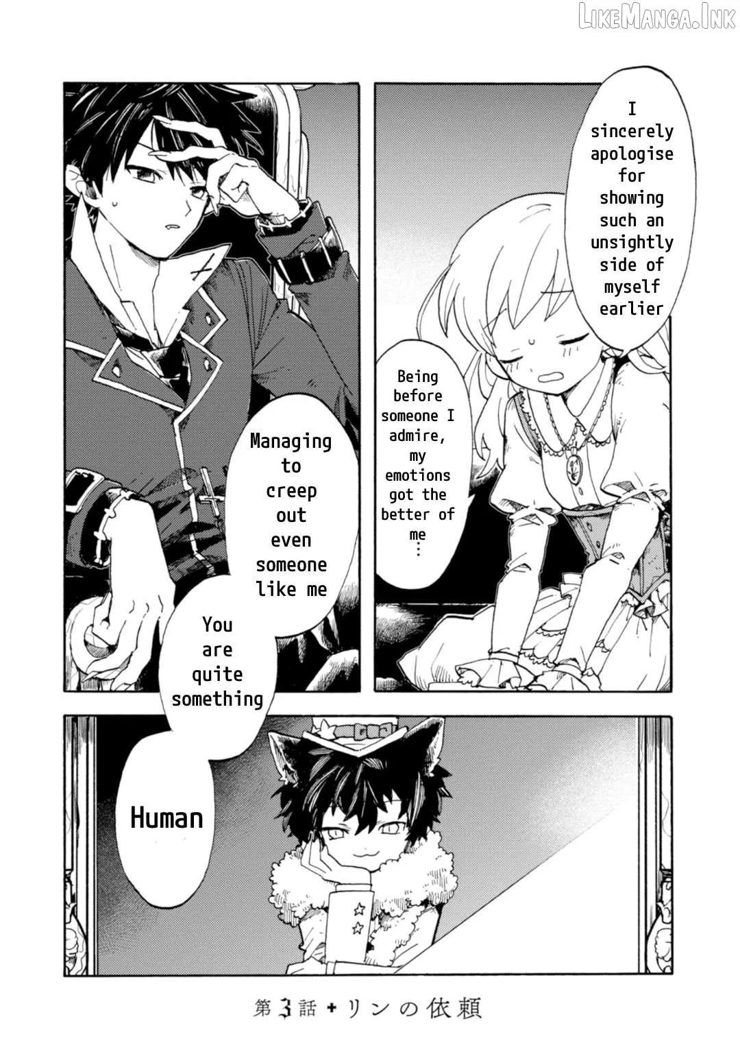 Read Arne no Jikenbo chapter 3 image 1 on Lezhin